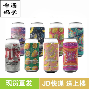 新西兰进口金兰姐妹嘿兄弟混沌决定IPA皮尔森啤酒440ml组合