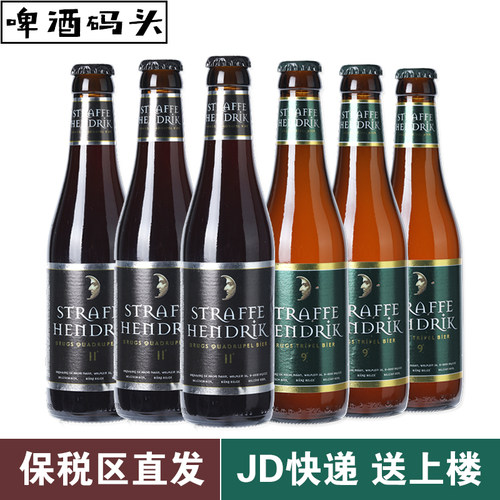 比利时进口妖月组合比利时进口