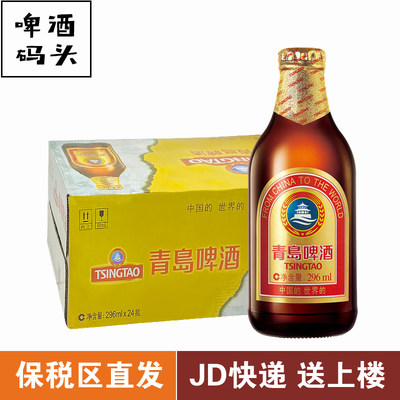 青岛啤酒小棕金啤酒装整箱