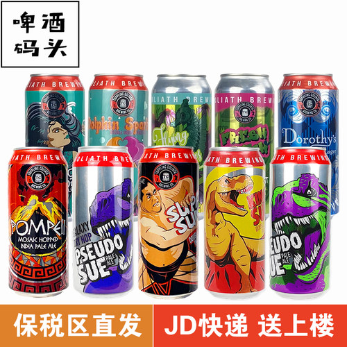 尖货击倒巨人暴龙听装473ml