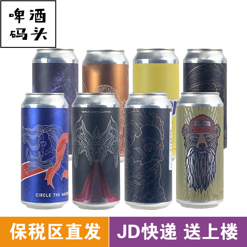 美国凡人曼蒂科尔果泥水果酸啤酒