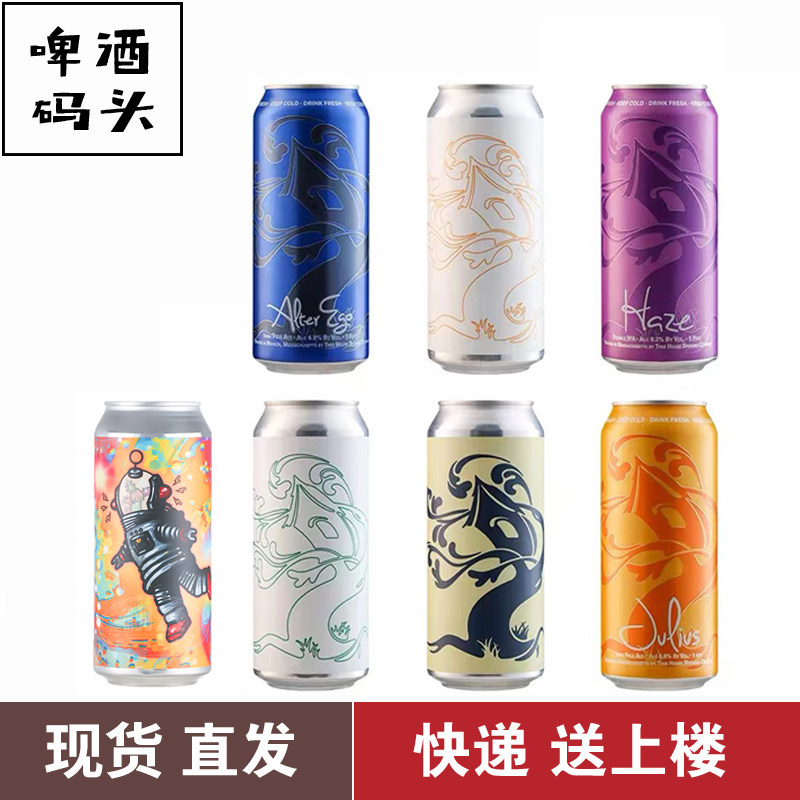树屋啤酒新鲜到货帝王朱利叶斯绿银蕨周年浑浊ipa精酿i啤酒