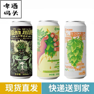 明日酿造超级西楚酒花榨汁超级马赛克IPA啤酒组合500ml*6罐