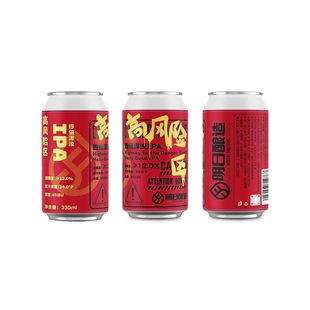 明日酿造高风险四倍浑浊IPA精酿啤酒330ml*6罐
