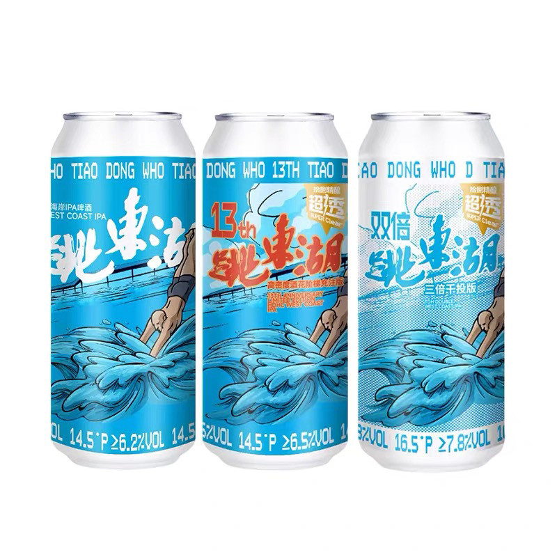 拾捌精酿跳东湖双倍跳东湖13周年帝国浑浊IPA啤酒500ml*6罐组合