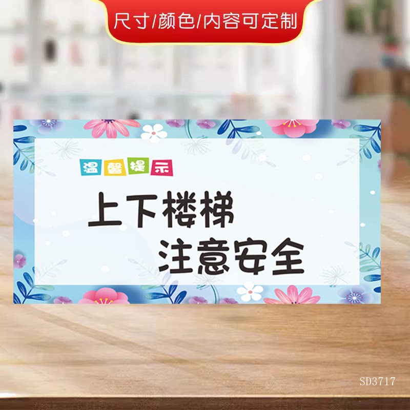 间厕所卫生间便后冲水指示牌温馨提示警示标志告示牌提醒标牌贴纸定制