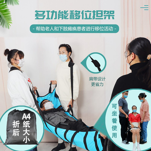 雨其琳抬人担架单架瘫痪老人病人上下楼多功能便携抬人椅子软担架