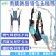 雨其琳老人吊兜移位机辅助吊带包头如厕吊兜移动病人吊兜护理吊床