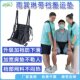 雨其琳抬老人上下楼椅子移位带搬运垫带裆病人搬抬老人抬人软担架