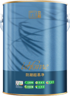 【同城购】立邦iHome防潮超易净内墙乳胶漆
