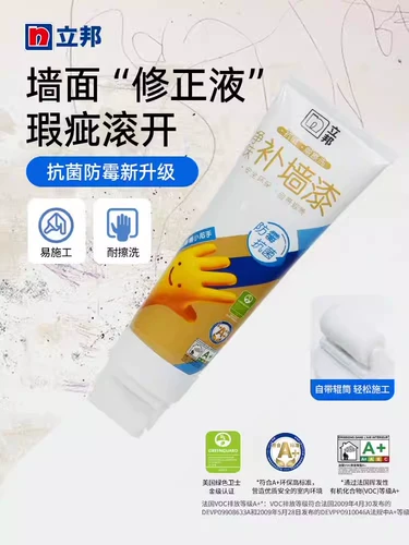 Nippon краска для стен против плесени, ремонтная паста для ремонта бытовых стен, дезактивирующая артефакт, белая ремонтная шпатлевка, антибактериальная самоочистка