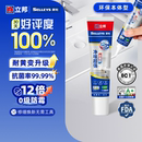 立邦犀利长效防霉防水密封胶厨卫灶台缝隙玻璃胶马桶底部硅美容胶
