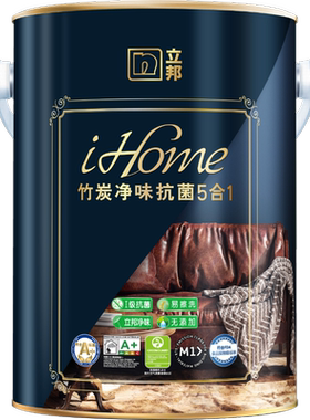 【同城购】立邦iHome竹炭净味抗菌五合一内墙乳胶漆V2