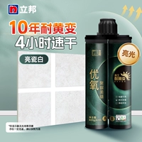 黄 [Джули устойчив к желту