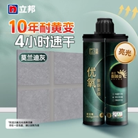 [Juguang Resistance-Bright Light] Morandi Grey