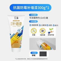 [Тип валика] Антибактериальная краска для ремонта стен против плесени, 300 г.