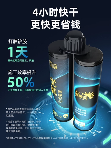 Полимочевинный герметик Nippon Paint для бытовой плитки на кухне и в ванной комнате, а также напольной плитки. Специальный герметик для песка цвета спаржи, водостойкий, устойчивый к плесени и пожелтению.