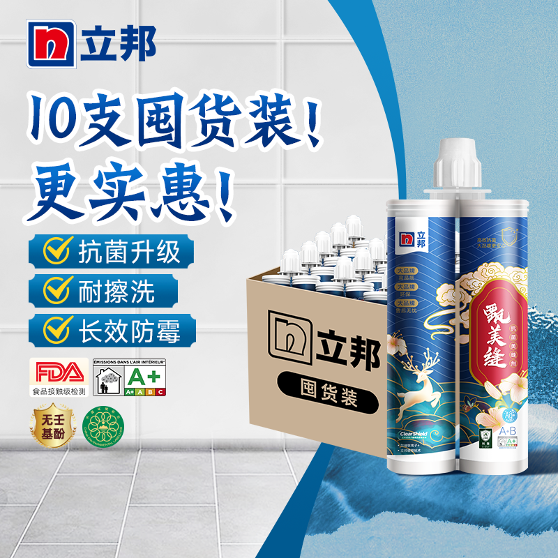 �����������ש��שר�÷�ˮ��ù����ʮ��Ʒ�Ƽ������������ڻ� 179Ԫ