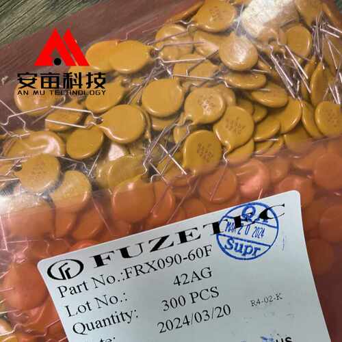 FRX090-60FFRX110自恢复保险丝
