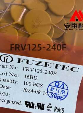 FUZETEC富致 FRV125-240F 自恢复保险丝 240V 1.25A 直插插件全新
