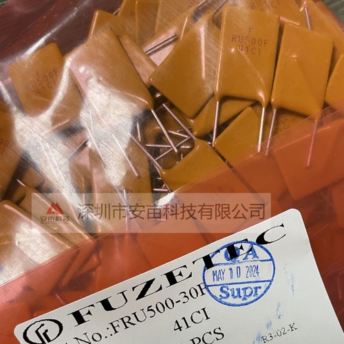 PPTC插件自恢复保险丝30V5A