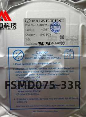 FUZETEC贴片自恢复保险丝 FSMD110-33R 1.1A 33V 丝印F110 全新