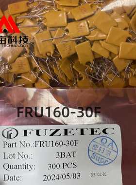FRU160-30F FUZETEC富致 插件直插自恢复保险丝 30V 1.6A全新原装