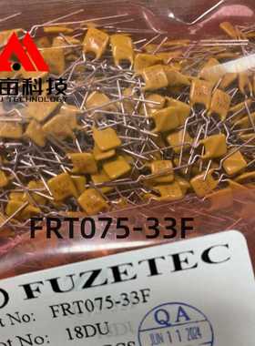 FUZETEC富致 FRT075-33F 自恢复保险丝 FRT220/FRT050/FRT120-33F