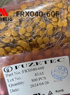 60V 0.05A 0.1A 0.4A 3A 0.5A直插PPTC自恢复保险丝 FUZETEC富致