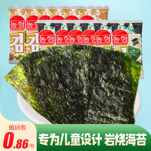 岩烧海苔味价格_岩烧海苔味图片- 星期三