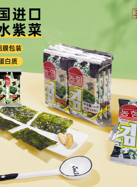 农亨岩烧海苔32包原味儿童休闲零食寿司拌饭孕妇宝宝即食烤紫菜片