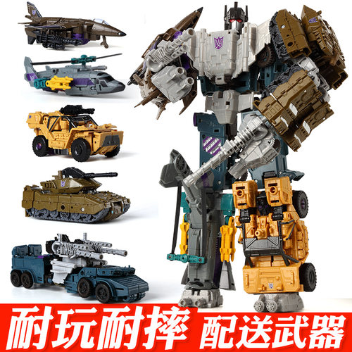 混天豹变形玩具机器人坦克模型