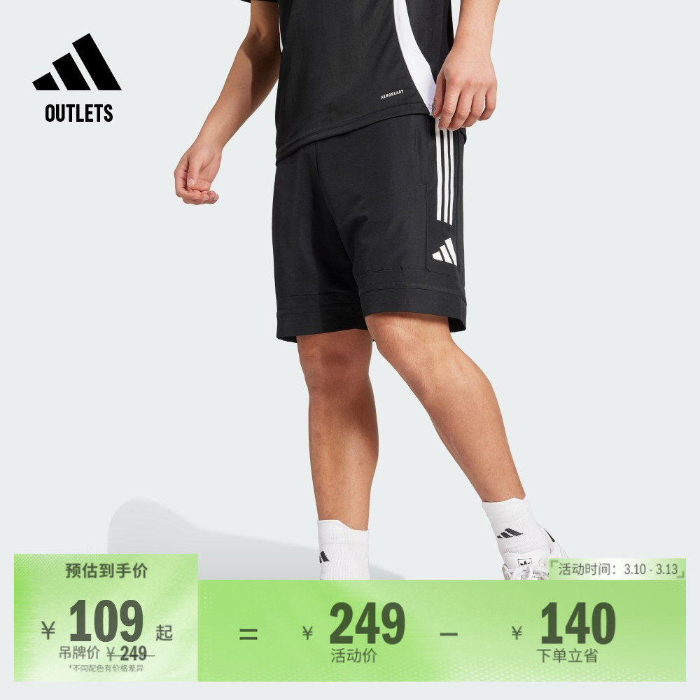 速干舒适足球运动短裤男装夏季adidas阿迪达斯官方outlets JL9553