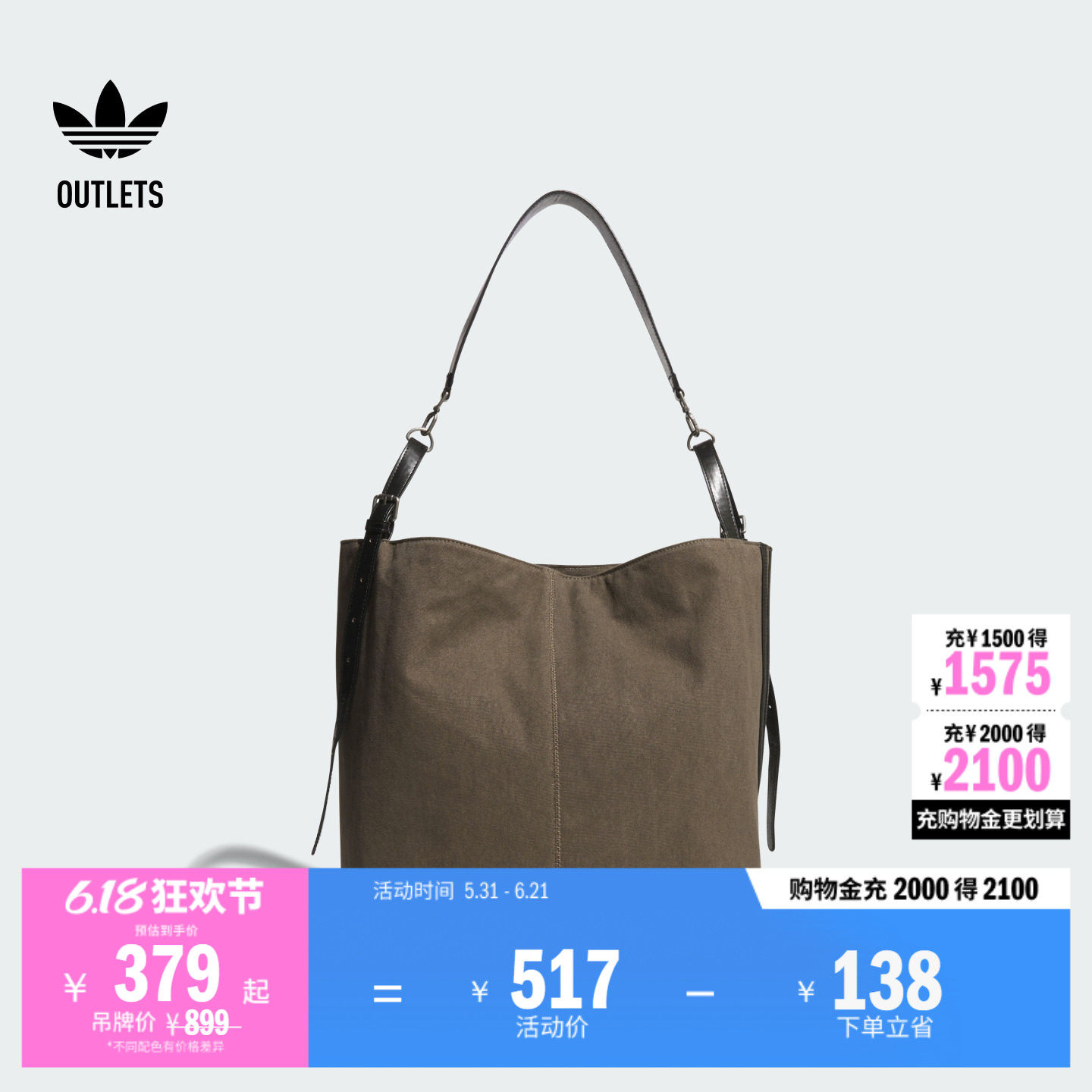 运动经典时尚单肩包男女adidas阿迪达斯官方outlets三叶草KT0862