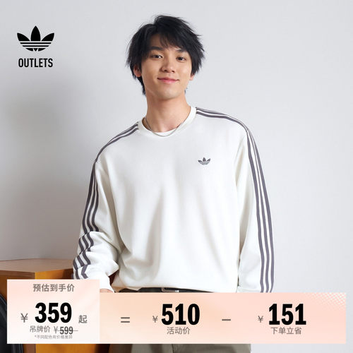 阿迪达斯三叶草男子长袖T恤