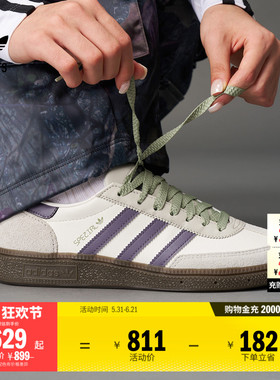 「T头鞋」HANDBALL SPEZIAL板鞋德训鞋男女adidas阿迪达斯三叶草