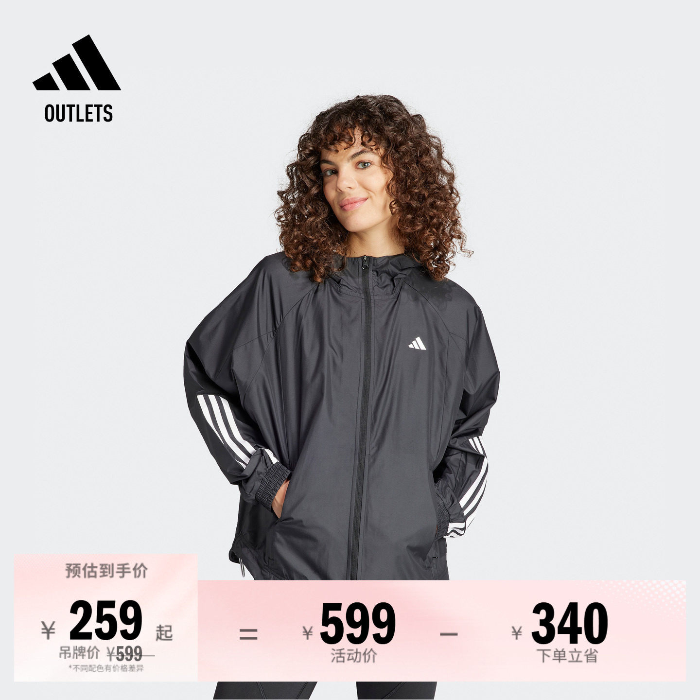 宽松运动健身连帽夹克外套女装adidas阿迪达斯官方outlets