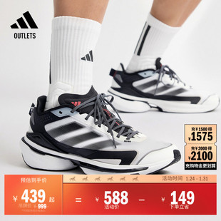 MTS VISION休闲跑步鞋男女adidas阿迪达斯官方outlets轻运动