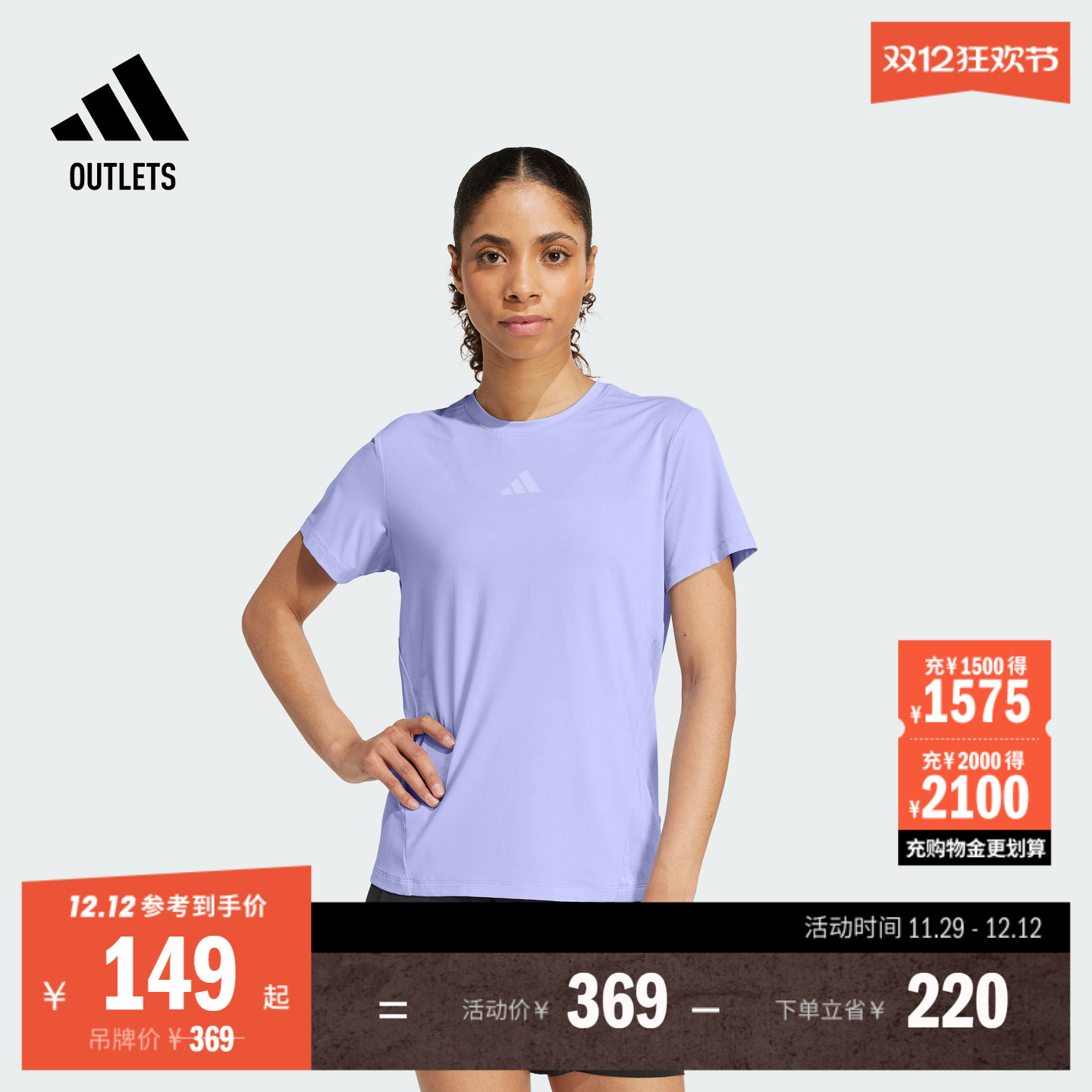 常规版型，体感舒爽