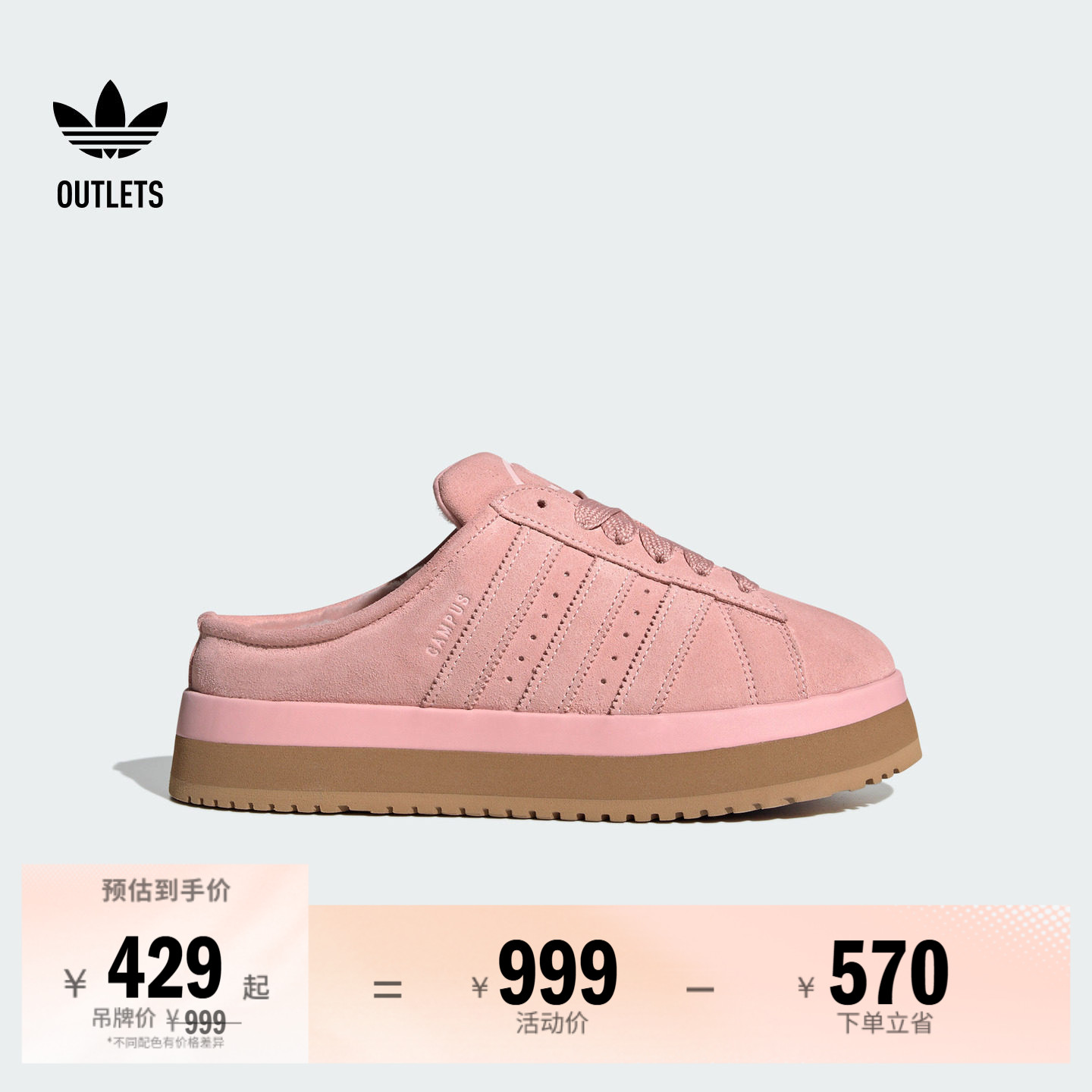 面包鞋阿迪达斯三叶草男女休闲鞋图片