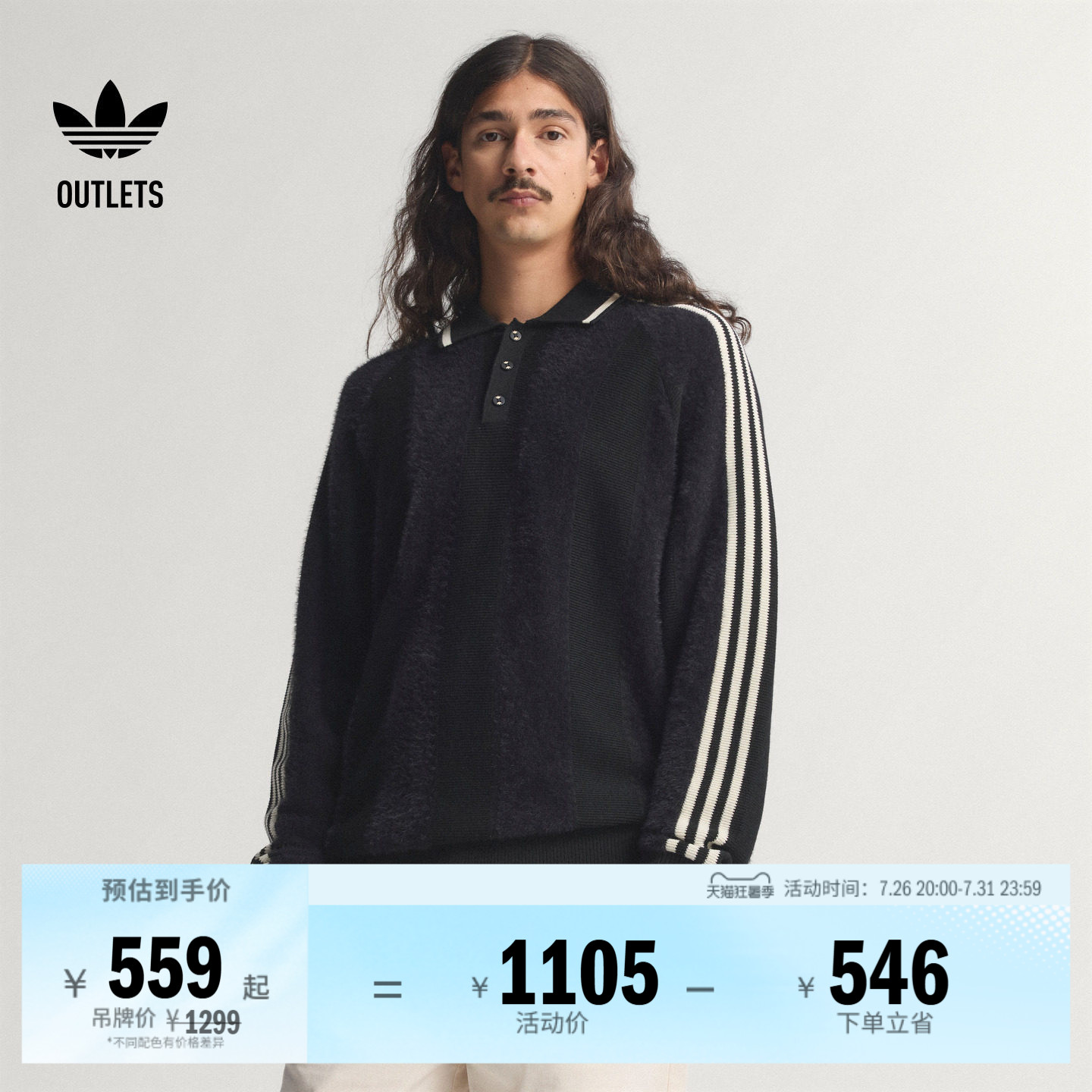 时尚简约休闲POLO领针织运动套头衫男装秋冬adidas阿迪达斯三叶草