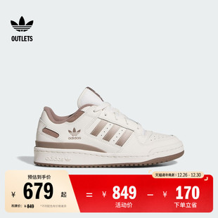 女adidas阿迪达斯官方outlets三叶草 CL低帮篮球风板鞋 FORUM LOW