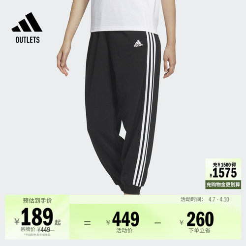 阿迪达斯女休闲舒适束脚运动裤