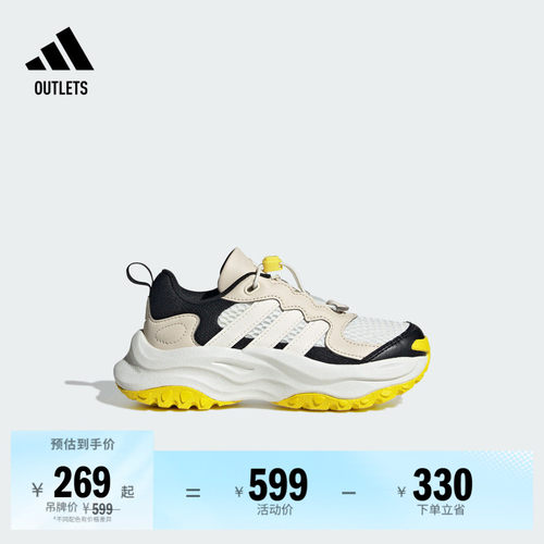 便携系带设计，橡胶外底