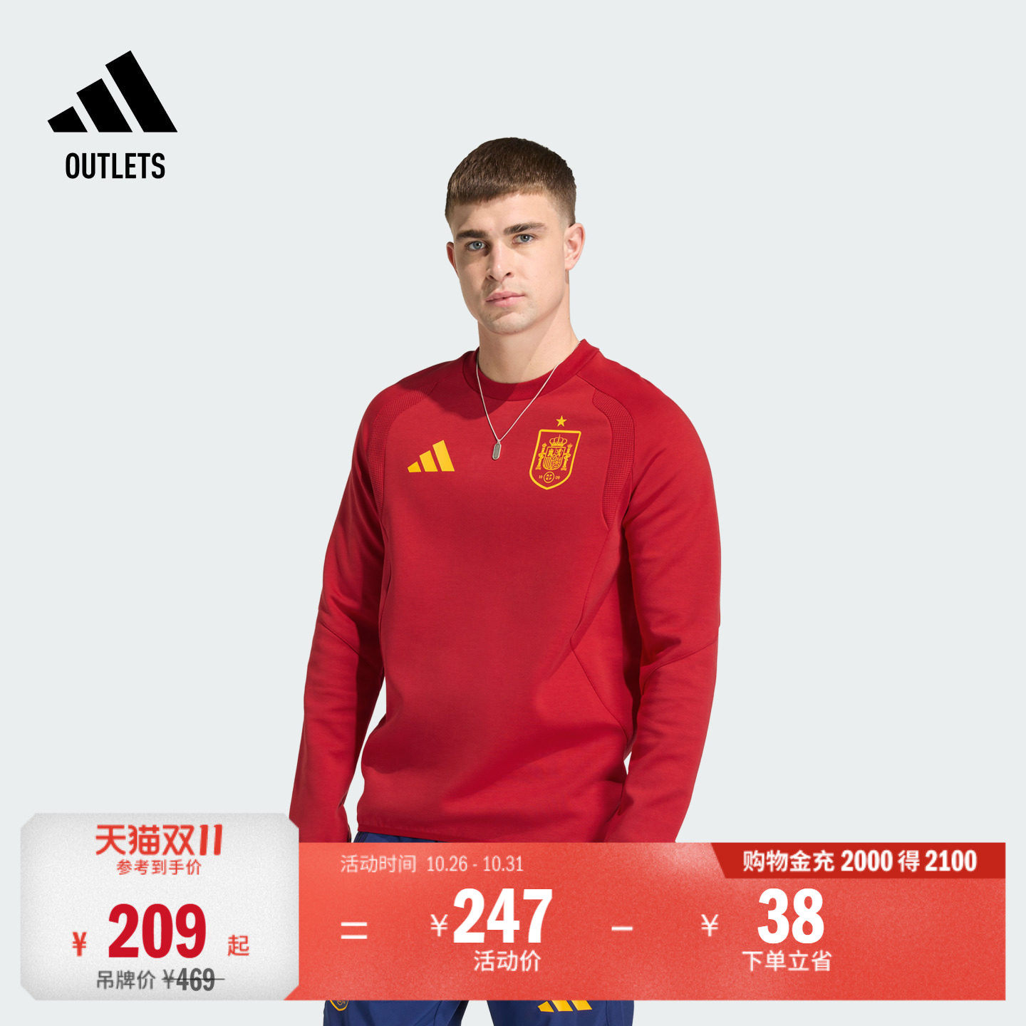 西班牙队足球休闲文化圆领卫衣男秋季adidas阿迪达斯官方outlets
