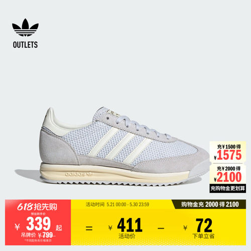 T头鞋阿迪达斯三叶草经典鞋