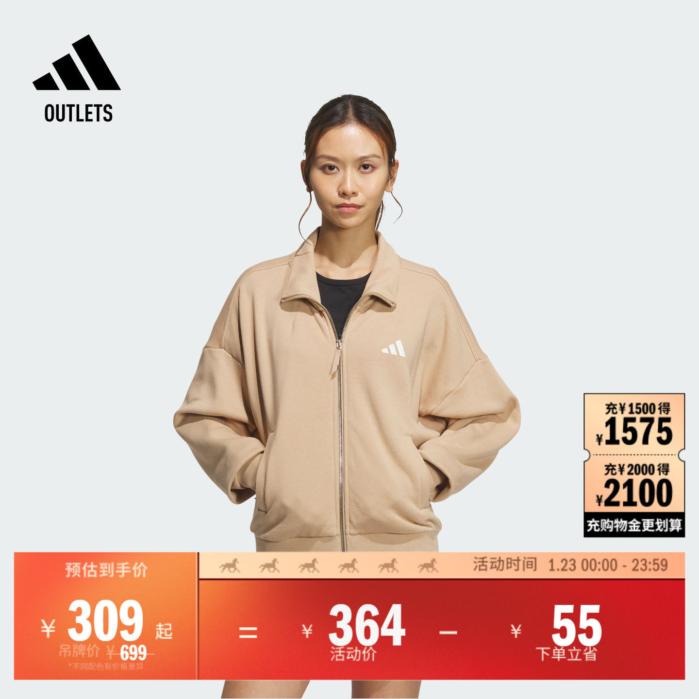 休闲宽松夹克外套女冬季adidas阿迪达斯官方outlets轻运动JL6278,运动服/休闲服装,运动茄克/外套,淘宝优惠券,粉丝福利购,淘宝优惠卷