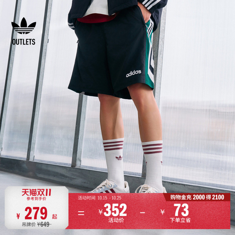 休闲三条纹梭织足球风宽松运动短裤男装adidas阿迪达斯三叶草
