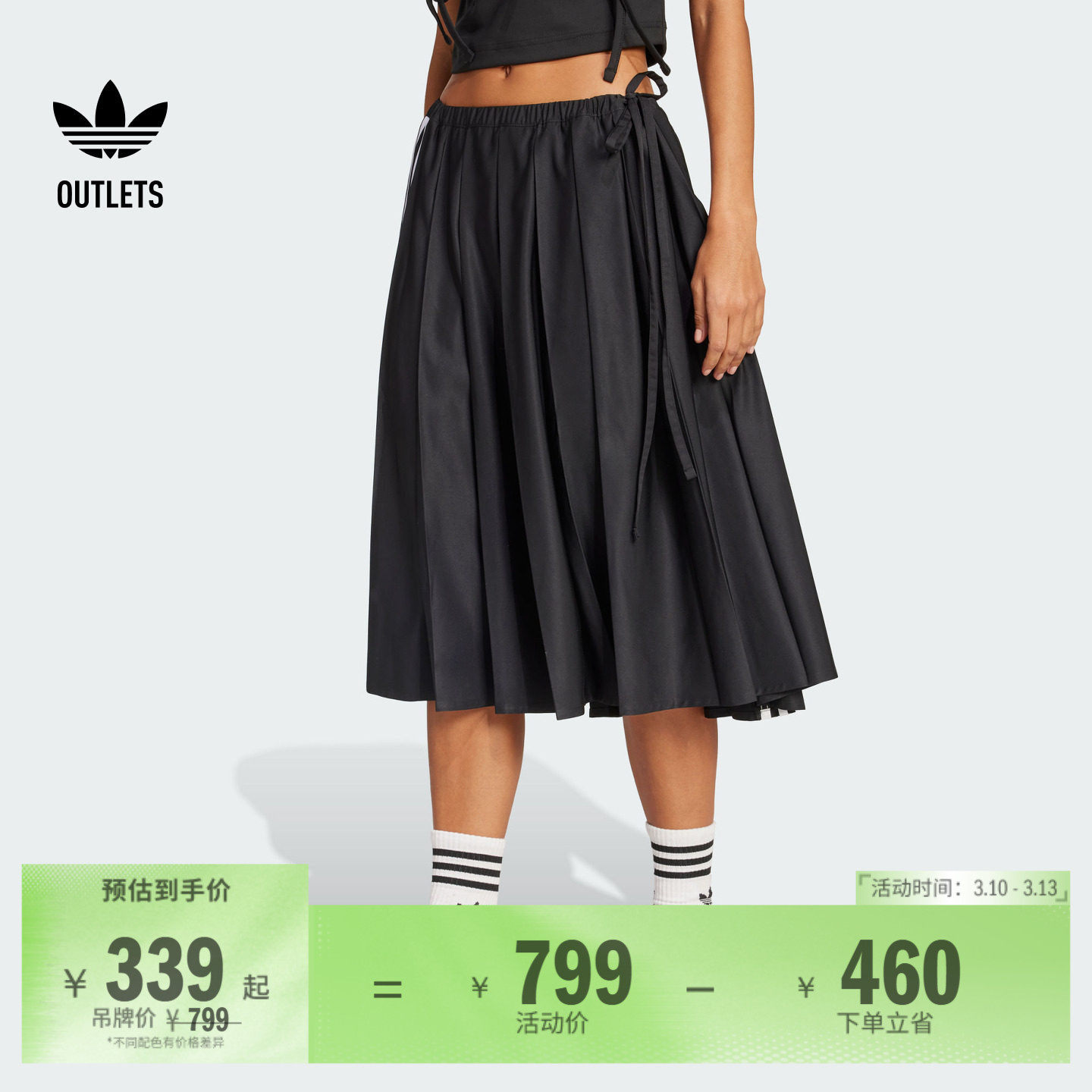 经典运动半身裙女子夏季adidas阿迪达斯官方outlets三叶草JW0114