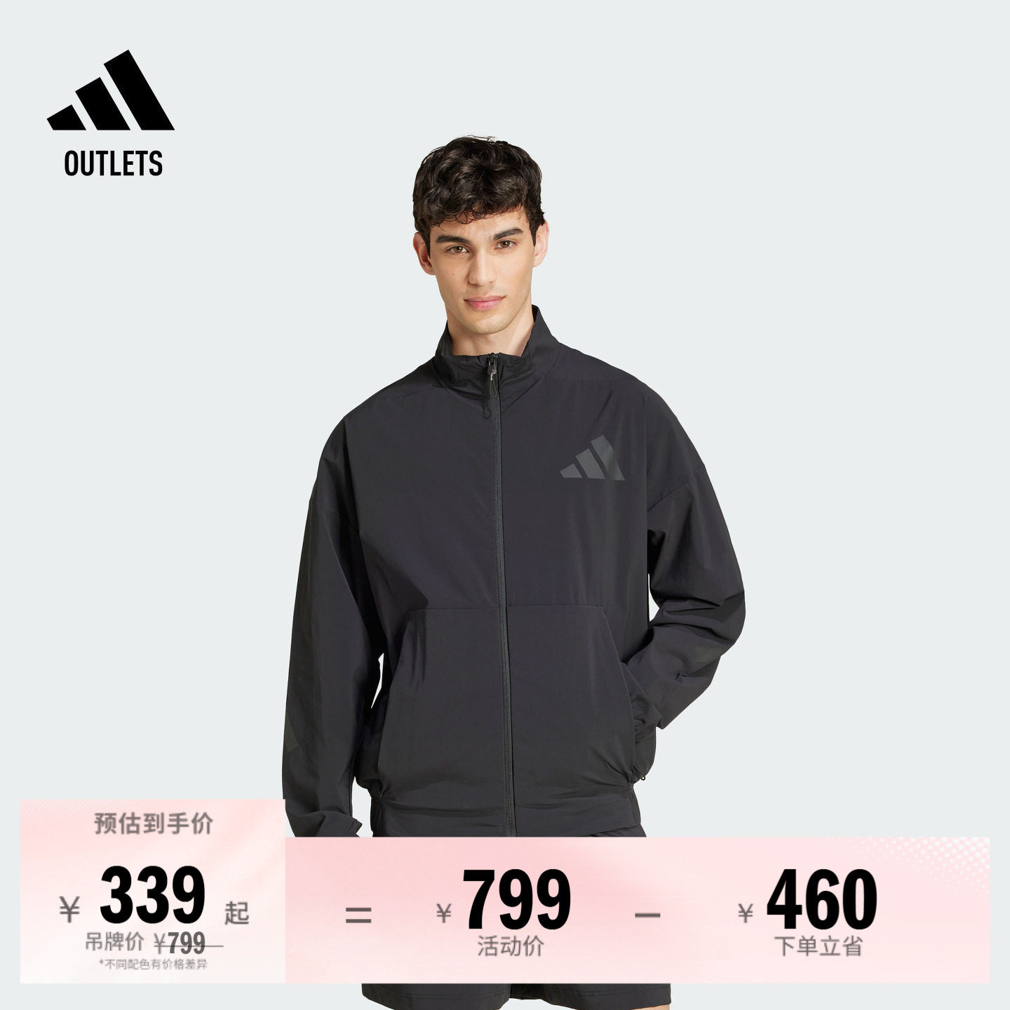 ADIDAS ZNE系列黑标制服凉感防晒UPF50+防晒衣外套男阿迪达斯